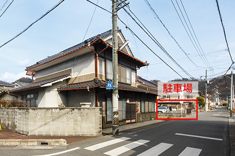 道案内